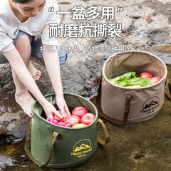 Travel folding bucket portable camping picnic fishing bucket live fish outdoor multi-functional foot bucket bucket
