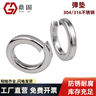 304/316���P䓏��|GB93�p�Ͳ��Ώ��ɉ|ȦDIN127����M2M2.5M6M8M10