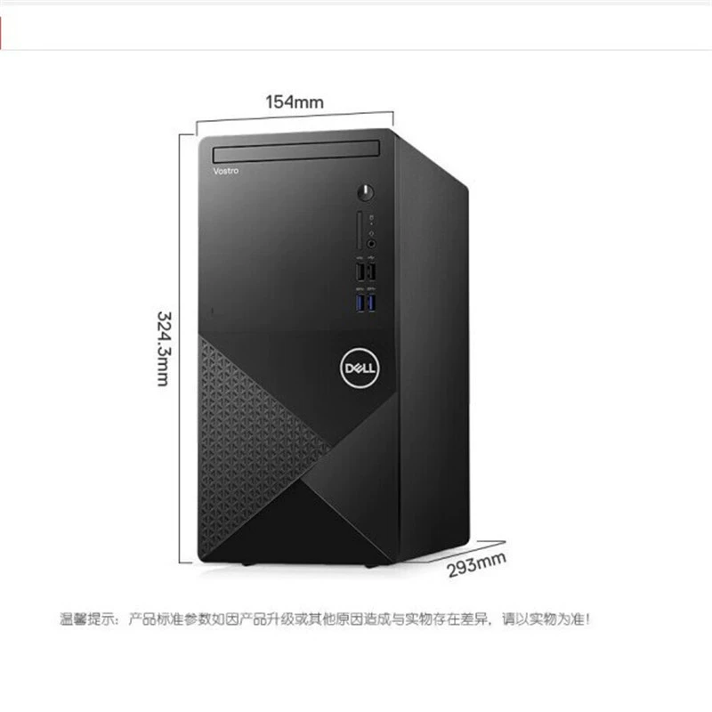 Делл настольный компьютер для коммерческого офиса 3910 i7-12700 8G 512G 21,5-дюймов