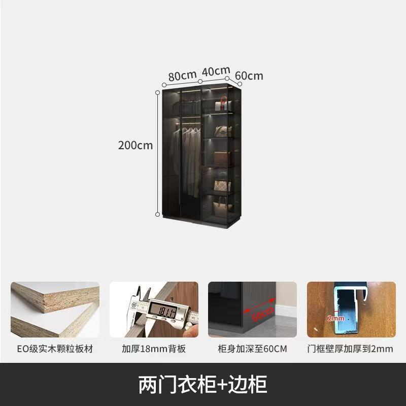 0.8m two-door wardrobe + side cabinet [height 2m]