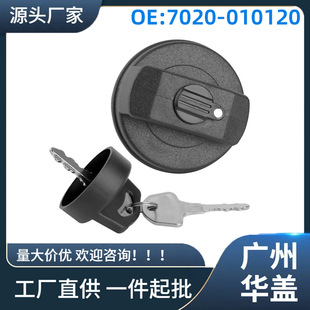 7020-010120�����w��2��耳��m���ȫ����܇ CFmoto CF1000UTR-3
