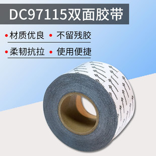 ���� DC97115 �p���z��ϩ�� PET 늾���ճ���׳���^�����z