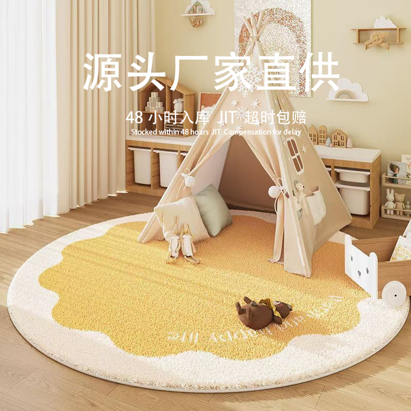 Cream-Colored Faux Cashmere Round Carpet for Living Room, Bedroom, Coffee Table, Entrance Door, Home Daily Use, Large Area Full Coverage