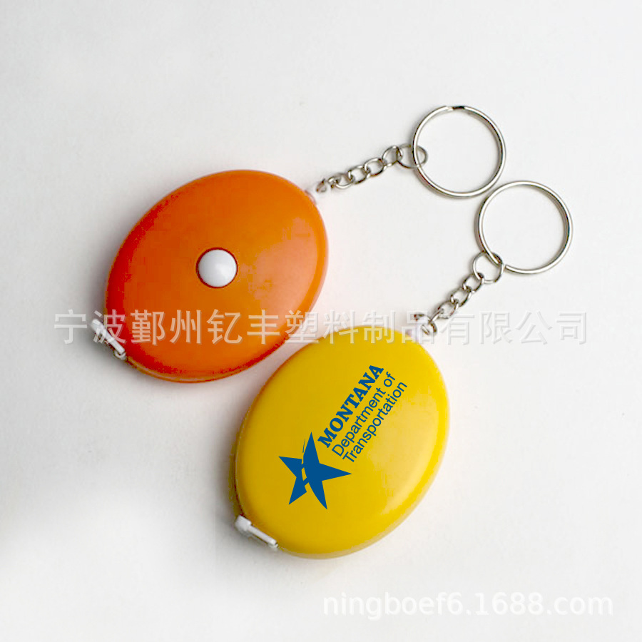 椭圆形卷尺钥匙扣皮卷尺量衣尺塑料卷尺 1.5米 蛋形状卷尺