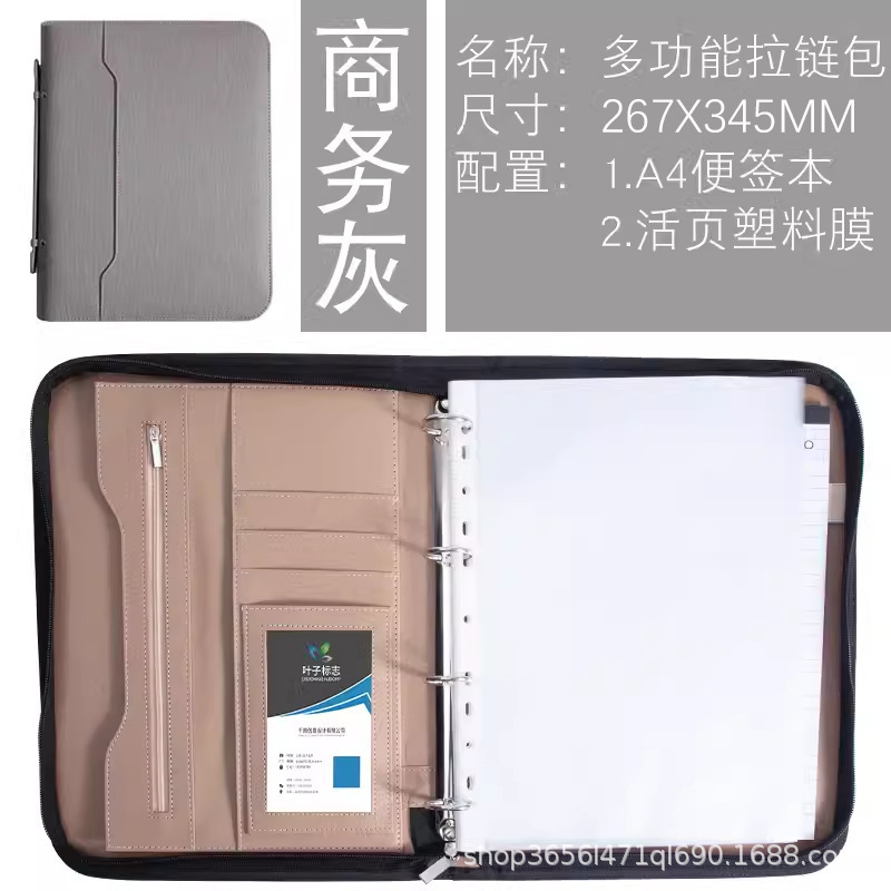 A4手持ち式のファスナーのファイルは保険で販売しています。|undefined