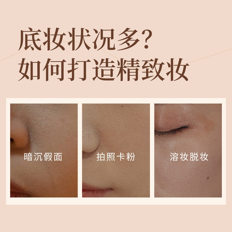 BRH美肌水光橡皮擦粉底棒双头带刷头遮瑕持妆不脱妆不暗沉懒人|undefined