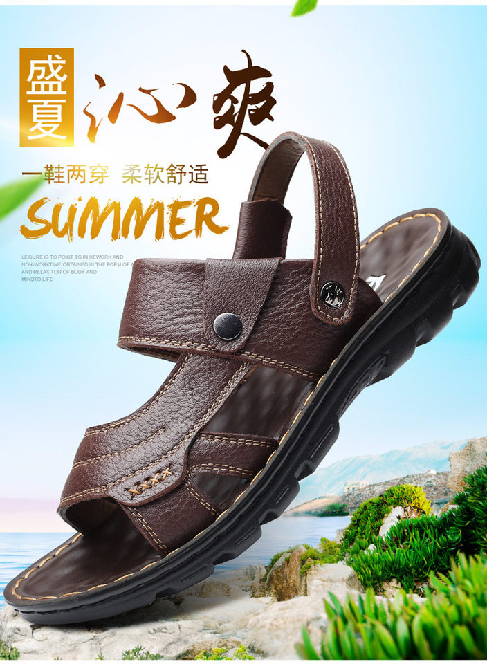 Dép sandal nam da bò đế dày mềm, quai ngang thoáng khí, đi biển và đi chơi hằng ngày — Màu nâu, màu đen chi tiết 1