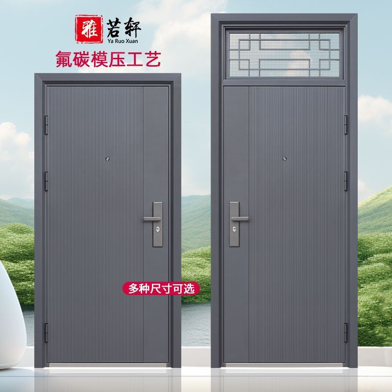 入户门防盗门进户门家用带气窗通风室外农村大门钢质工程内开单门