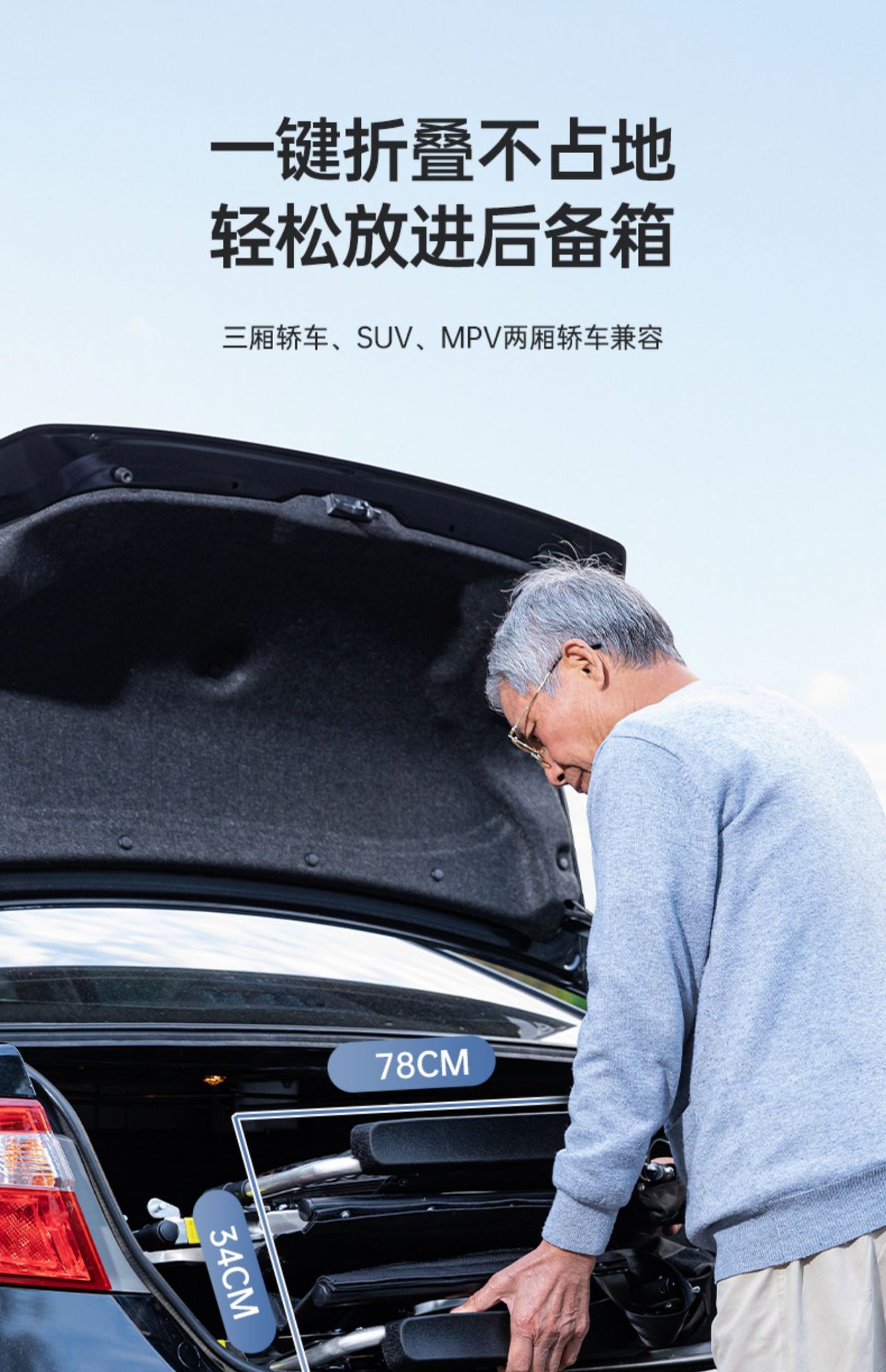 Zhenbang electric wheelchair intelligent automatic special for the elderly and the disabled folding light four-wheel wholesale