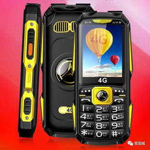 4Gȫ�Wͨ����C�֙C���C늰�ͨ�Ƅ���Ű��I�Z��ȫ�Wͨ�p��