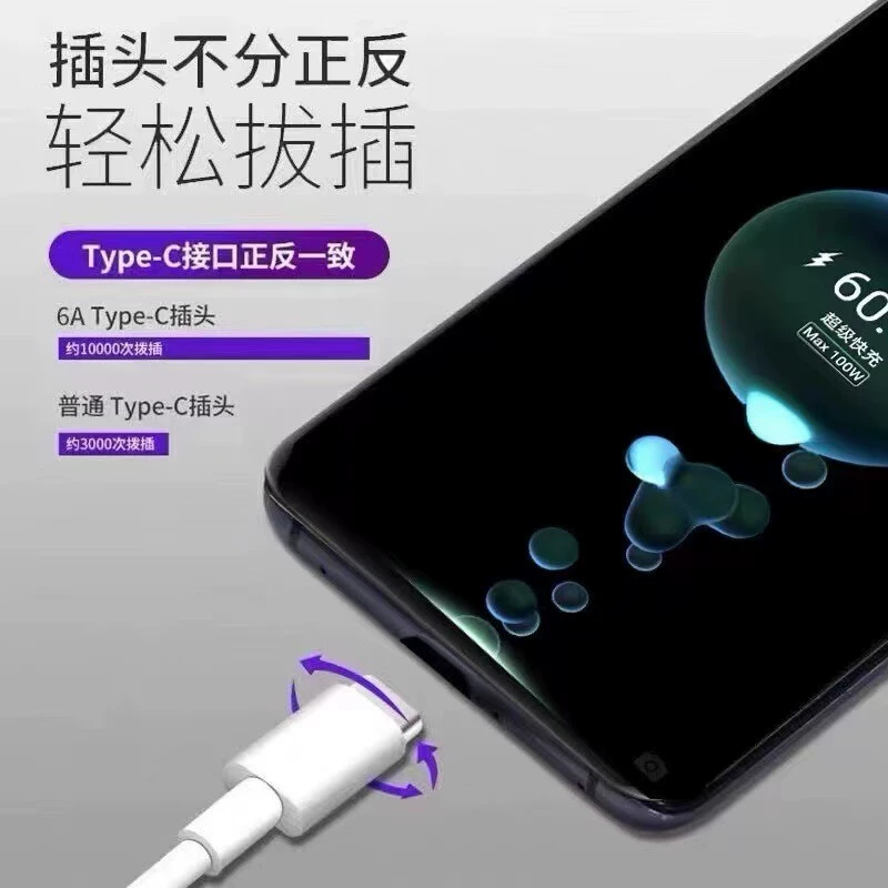 Подходит для Max 66W/100W — зарядное устройство для серии Honor 70, быстрая зарядка Honor 70 Pro, зарядная головка Honor