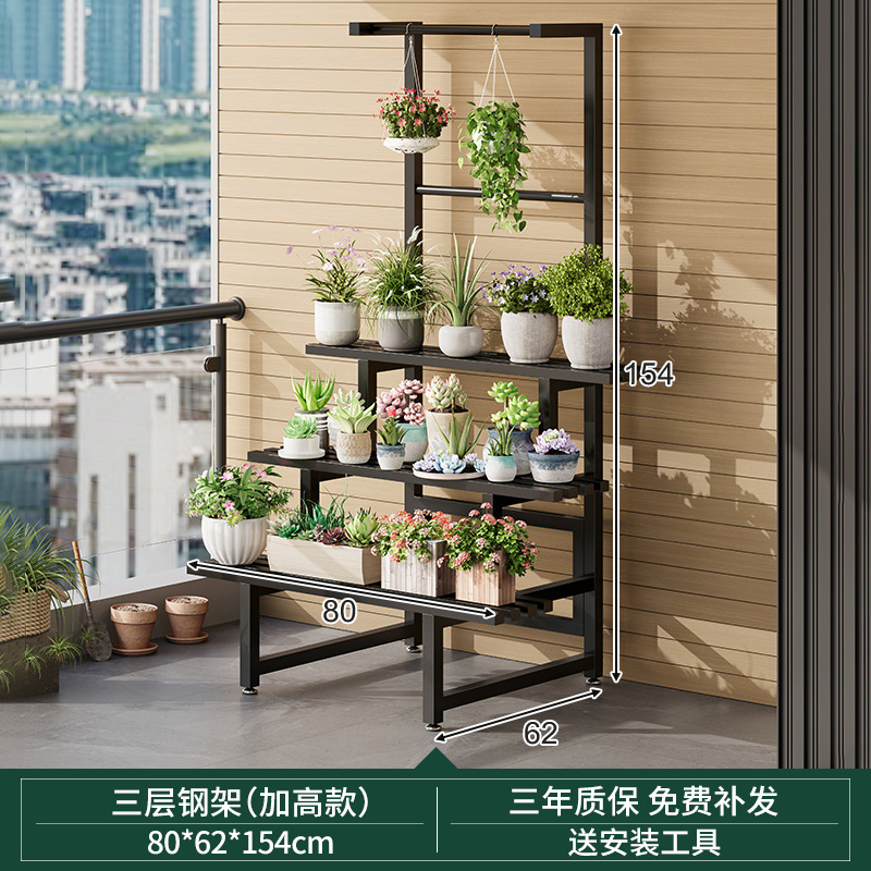 Estante de flores de acero inoxidable Balcón patio exterior estante de flores al aire libre impermeable solar 2024 hierro forjado multicapa