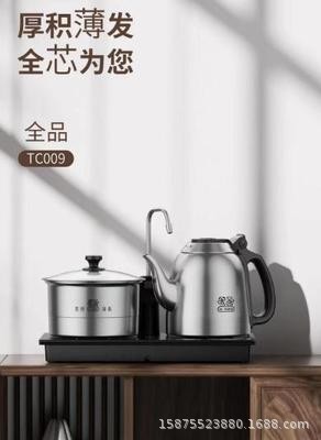 TC009 버킷