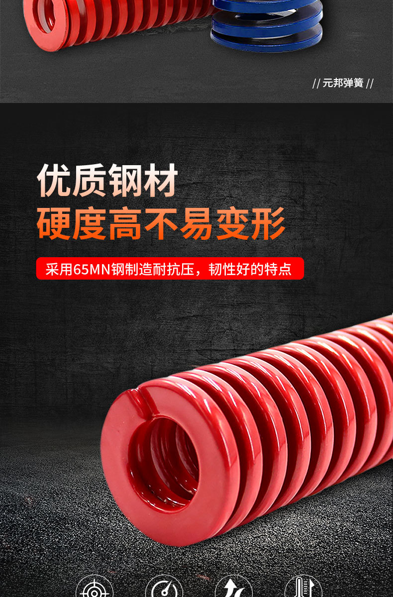弹簧详情页_03.jpg