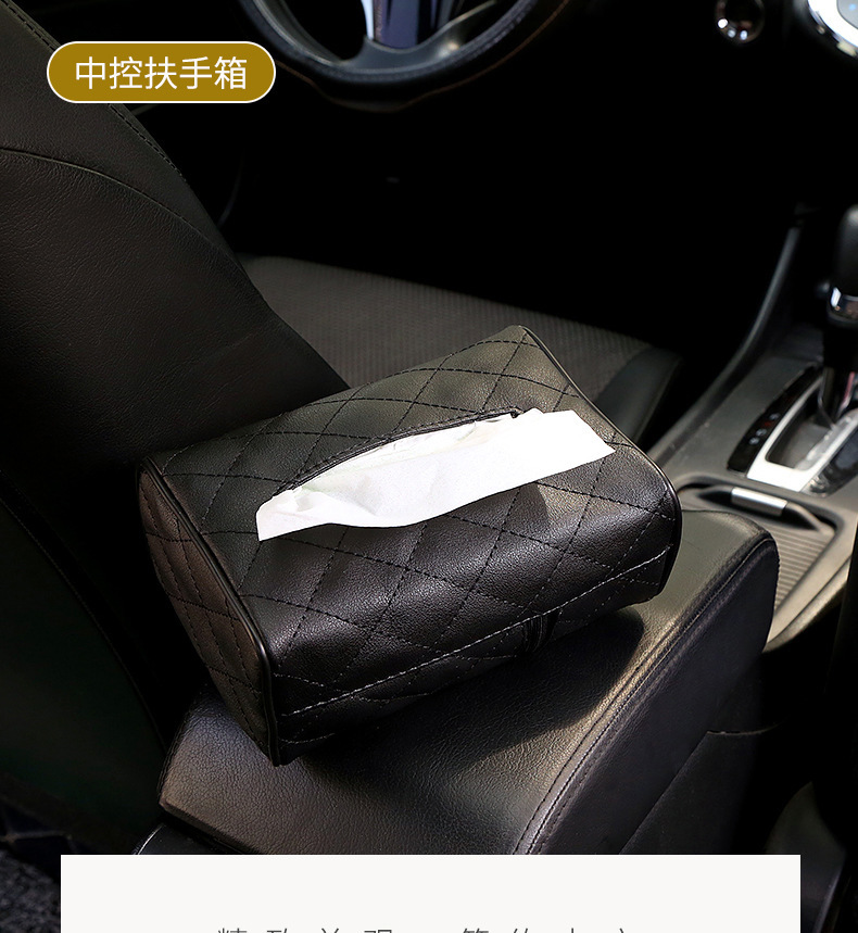 Factory Direct Sales Spot Car Universal Sun Visor Armrest Box Tissue Box Seat Back Hanging Leather Car Storage
