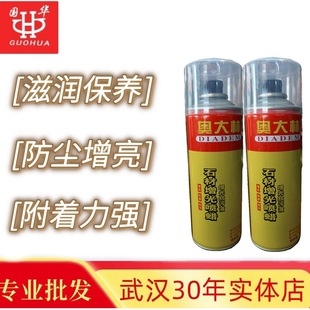 Aodaolin Stone Brightening Spray Wax Marble Repair Paste Stone Brightening Restoration Brightening Polishing Wax