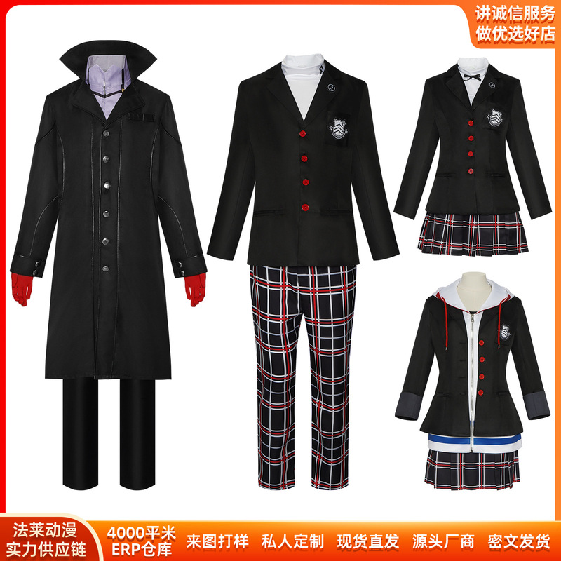 Persona 5 Amagi Ren and Kairi Shiki Joker Phantom Thief Costume Cosplay Stage Performance Costume