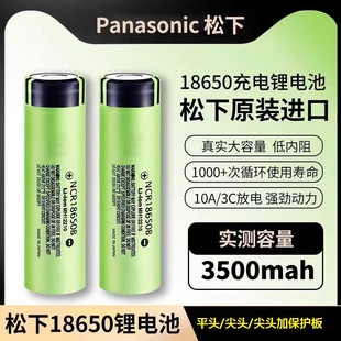 ȫ18650늳3500mAh 3C10A3.7vͲ늄܇ƄԴGA