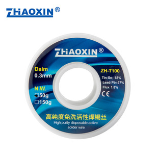 ���a�z�a��63a��ϴ�������U�a��0.8������о ���a.5.6.3mm 50g