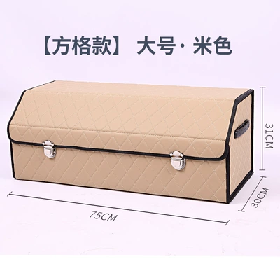 Car storage bag/box, decoration supplies practical good things - mig-large-size-753130cm