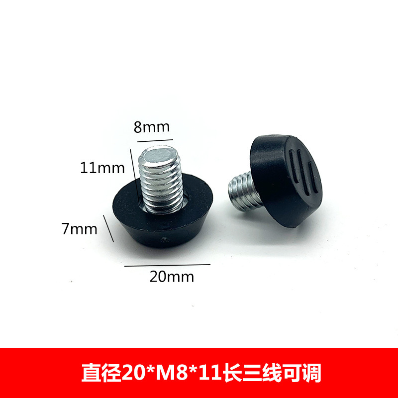 M 8家具は調節可能に高くなります。|undefined