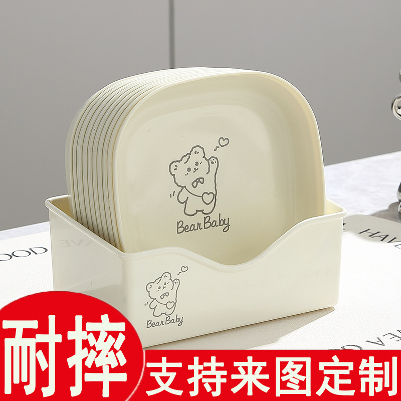 吐骨碟家用桌面吐骨头盘碟放菜碟水果盘子吐骨头盘垃圾盘底座收纳