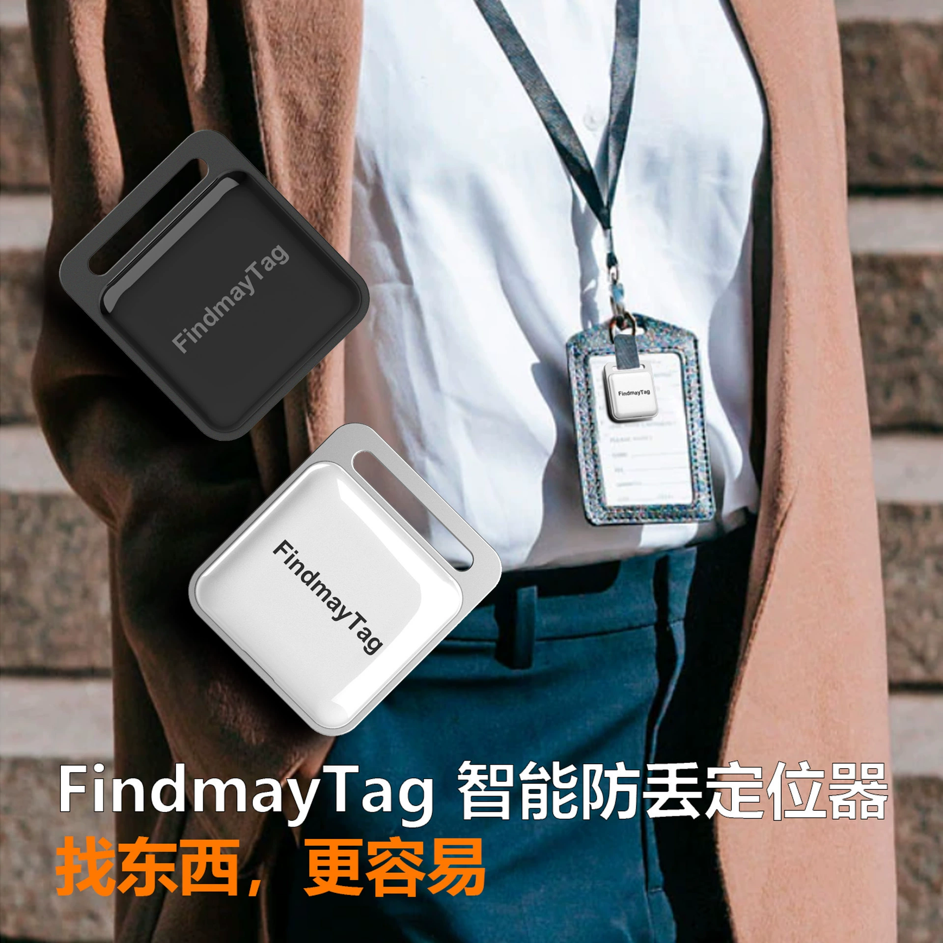 Оптовая продажа производителя умный водонепроницаемый кошелек ключ квадратный анти-потерянный bluetooth низкое энергопотребление противоугонный анти-потерянный локатор