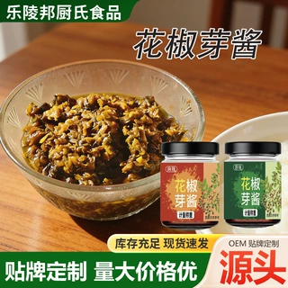 花椒芽酱瓶装麻辣原味花椒嫩芽辣椒酱拌饭拌面下饭菜酱花椒芽酱