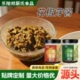 原味瓶装麻辣嫩芽花椒芽