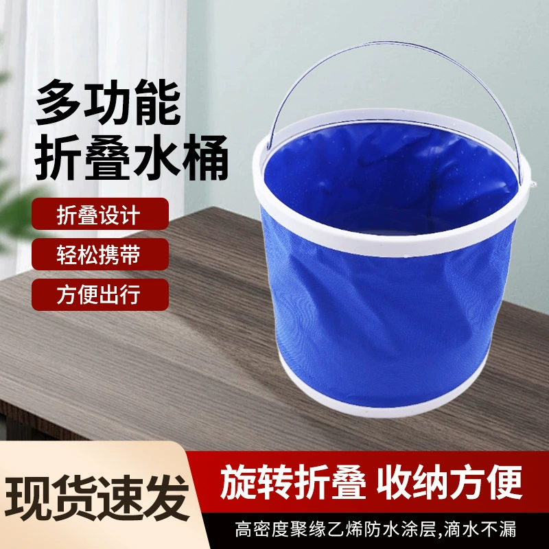 Складное ведро для мойки автомобиля, портативное многофункциональное ведро для улицы, 11 л, для чистки автомобиля