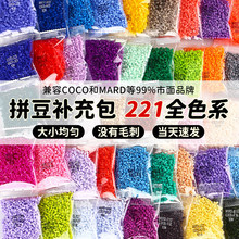 ƴ���a���2.6mm��Ʒ�|�ں��ֹ�ƴ��cocoͬɫ̖mardƷ�|�������l