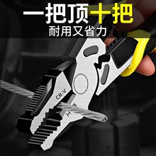 掷桢老虎钳德国进口手钳子工具万用钢丝钳多功能工业级省力剪电工