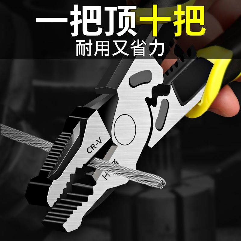掷桢老虎钳德国进口手钳子工具万用钢丝钳多功能工业级省力剪电工
