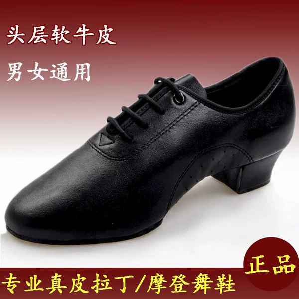 Men's Children's Dance Shoes, Square Dance Shoes with Soft Soles, Genuine Leather Latin Dance Shoes for Boys, Adult Men's Ballroom Dance Shoes