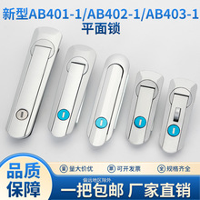 AB403-1ƽCе늙TiͨӍAB401iAB402i