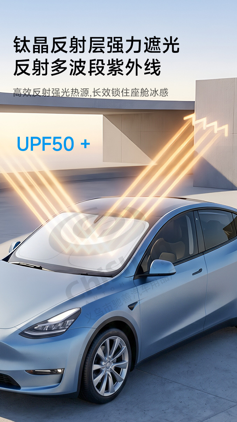 2026 New Titanium Crystal Water Spun Car Sunshade Thickened Heat Insulation Sunshade Sunscreen Front Windshield Customized Sunshade Curtain for Cars