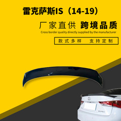 LEXUS2014-2019年モデルレクサスis 200t is250 is350改造arに適用
