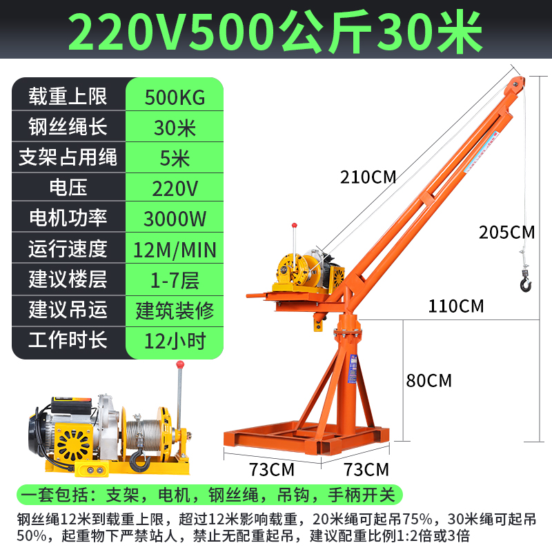 220V 두꺼워진 500kg 30m (자동차 압력판 클러치)