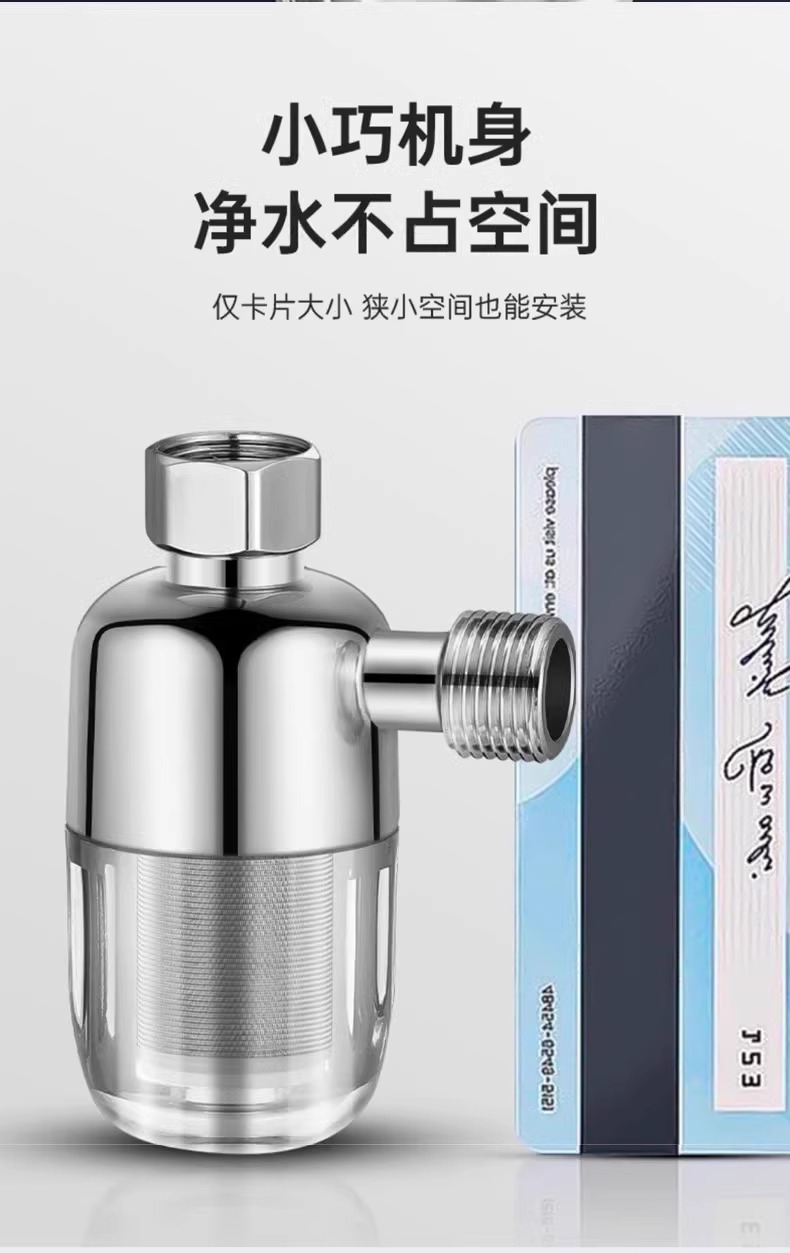 Household water heater pre-filter, gas and electric water heater inlet tap water filter, scale inhibition and water purification filter undefined