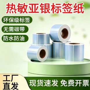 PET���y�����ϳɲ�������C��˺� ��ˮ�͸ߜذ��R����l�a��Ͳ�N