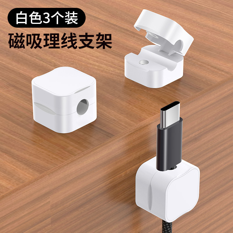 ワイヤー収納および管理、ネットワークケーブル配線ハーネス固定具、オフィスデータケーブル、充電ケーブル、ベルクロストラップ|undefined