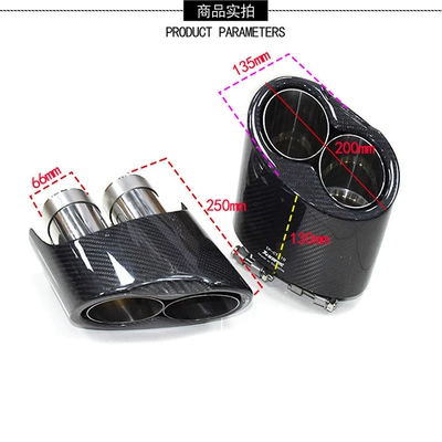 Car muffler – silencer black mouth - rs-carbon-fiber-dual-interface