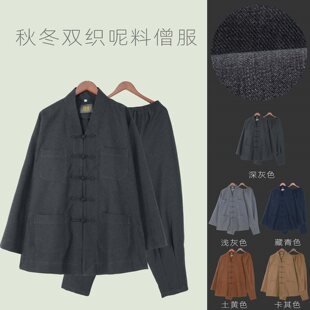 ɮ���ﶬ���p�����϶̹ӳ���ɮ�˺��з��⽉��ŮС�ӼӺ�ů