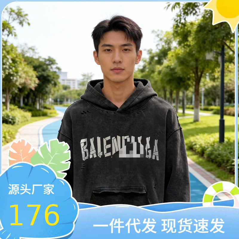 Paris Hoodie for Men, Trendy Brand B, with Masking Tape Design, Washed and Distressed, No Black Color Available