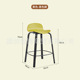 Yellow + black iron feet (65cm sitting height)
