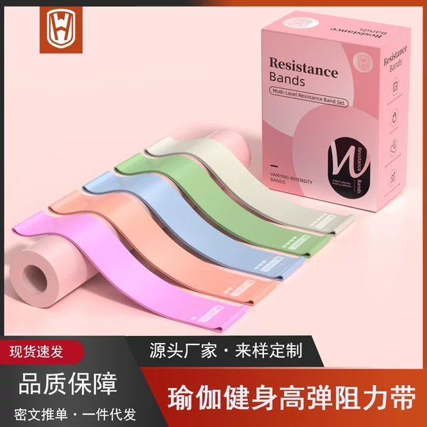 Yoga Elastic Fitness Resistance Exercise Training for Stretching Back and Shoulders, Beautifying Back and Buttocks, Home Use for Lifting Hips