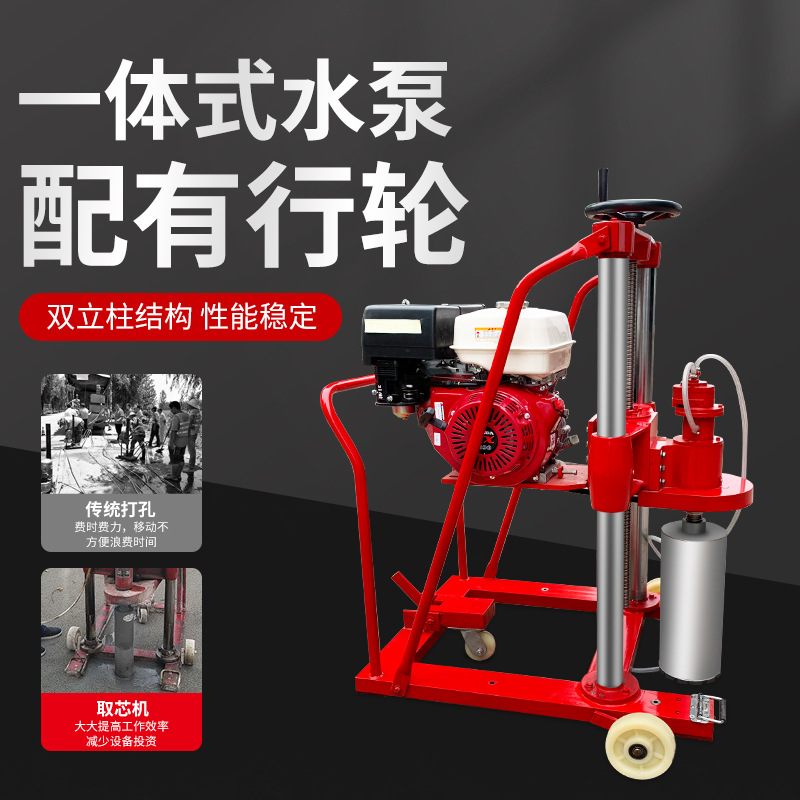 汽油柴油地质勘探取样机 混凝土钻孔取芯机 沥青路面取样机