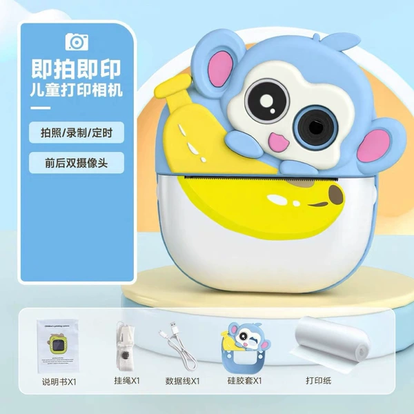 Y707 Blue-Cute Monkey Polaroid
