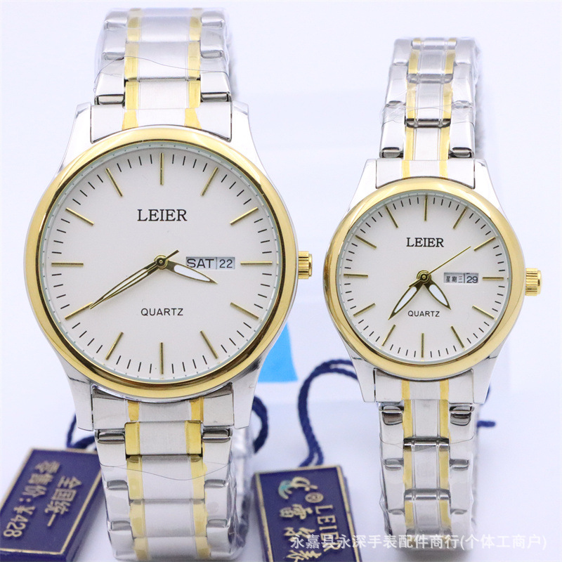 All-Steel Leier Watch, Fashionable Watch for Middle-Aged and Elderly Men and Women, Original 2035 Movement Waterproof Quartz Watch