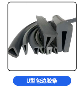 Car center console soundproof sealing strip, universal for all cars, door gap and center console noise-proof, front windshield sealing strip